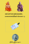 Sri Shankara Granthavali cover image