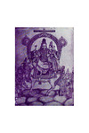 Sri Shankara Granthavali Gallery