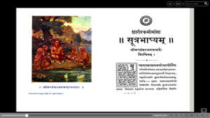 Shankara Granthavali - screenshots